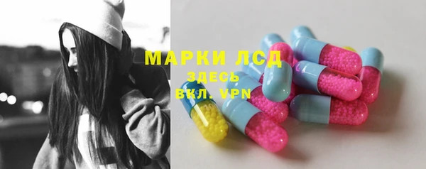 мефедрон мука Бронницы