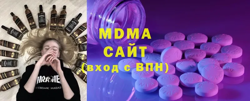 MDMA кристаллы  даркнет сайт  Стерлитамак 